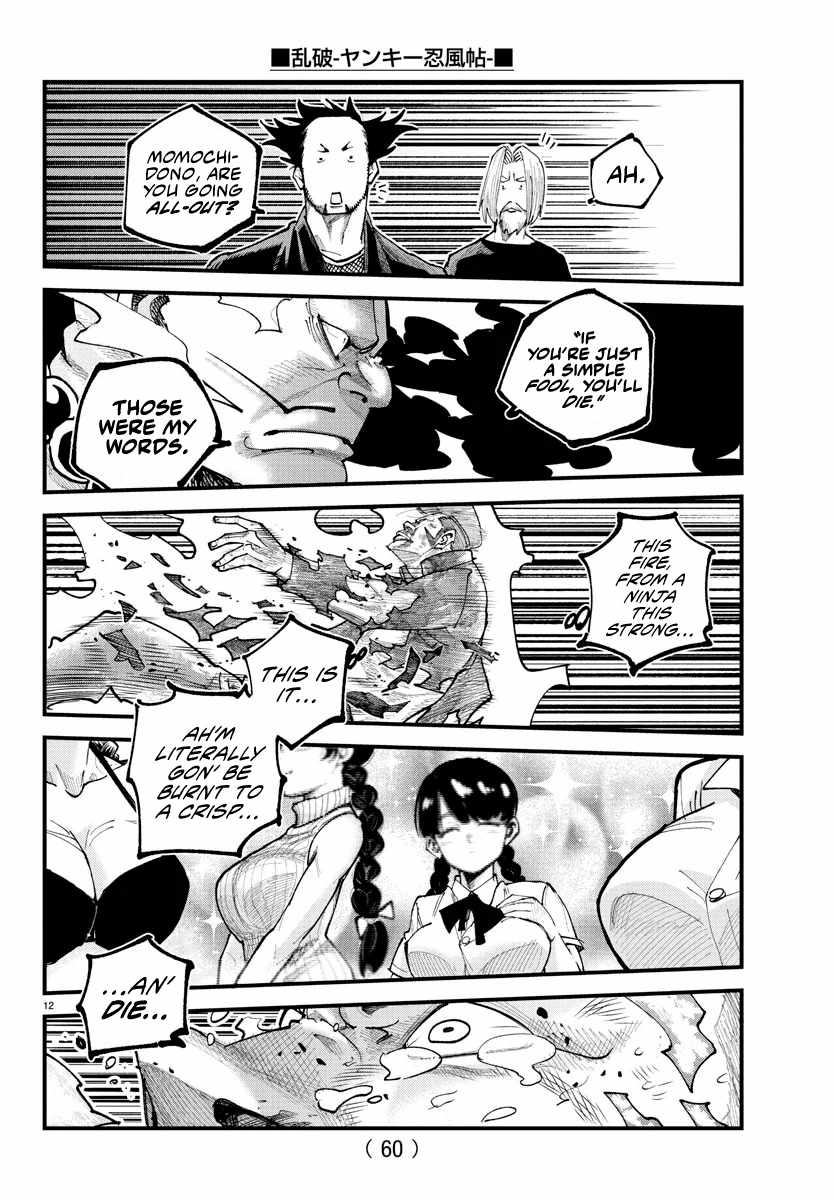 Rappa - Yankee Ninpuuchou Chapter 21 11